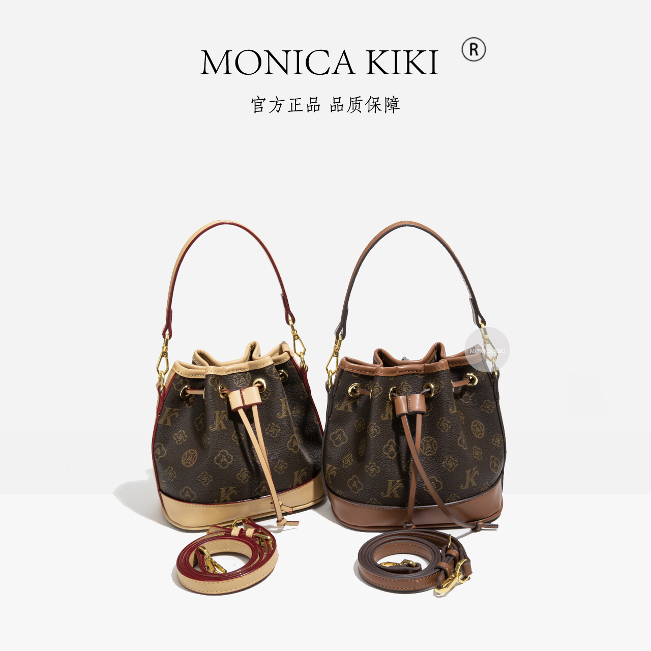 MONICA KIKI/莫妮卡奇奇时尚女士经典抽绳水桶包单肩轻奢休闲百搭