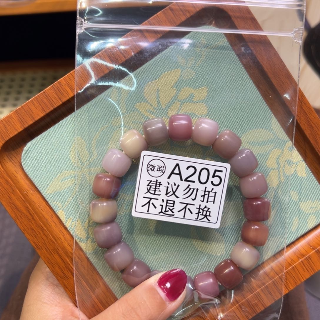 彩***妹菩提籽类205花仙子