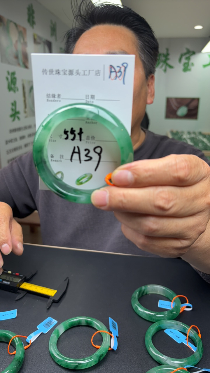纯天然非洲翠手镯55