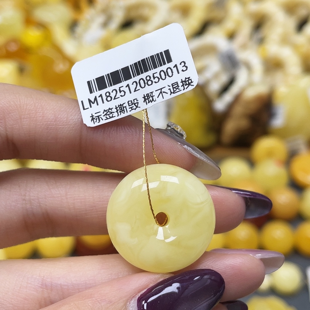 琥珀未镶嵌裸石22.2*9.1mm蜜蜡扣子