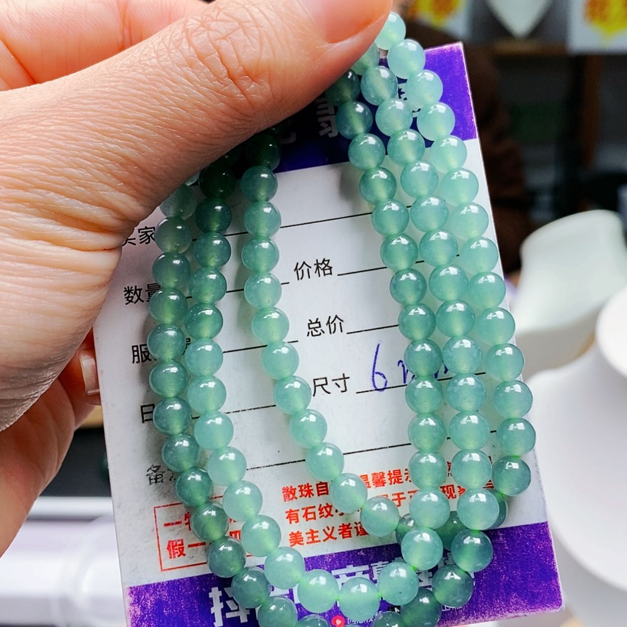 【闪购商品】翡翠手链未镶嵌翡翠