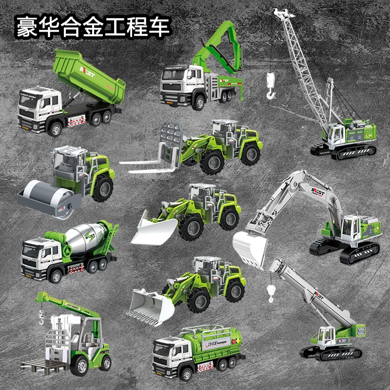 儿童仿真合金搅拌车油罐车男孩惯性水泵车翻斗车工程车模型玩具