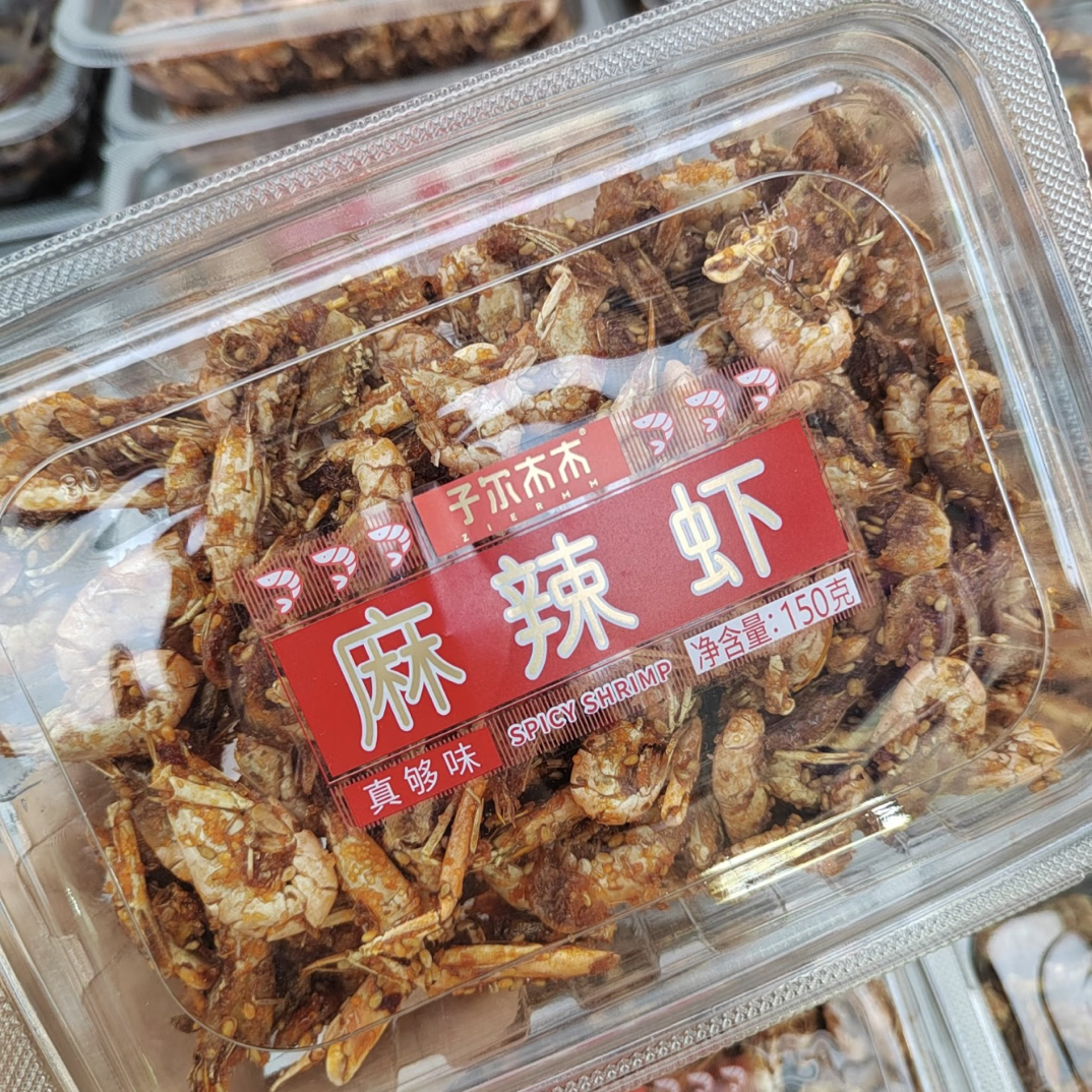 【香酥麻辣】曼兹麻辣虾150g/麻辣蟹150g