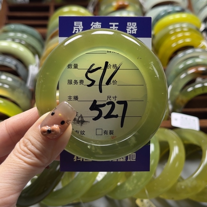 蛇纹石玉手镯未镶嵌时*_
