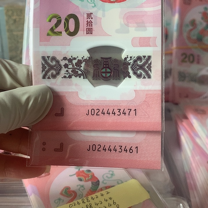 蛇钞20连（带444豹子身）