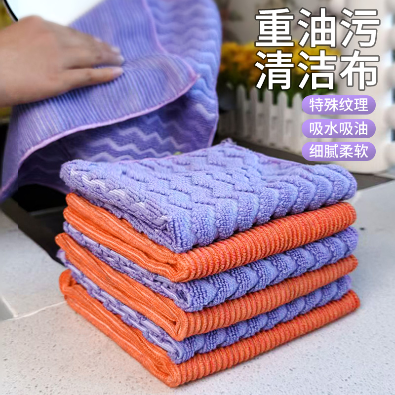 EMTONIR/伊童年按压条纹抹布家务清洁超细纤维洗碗布加大厨房抹布