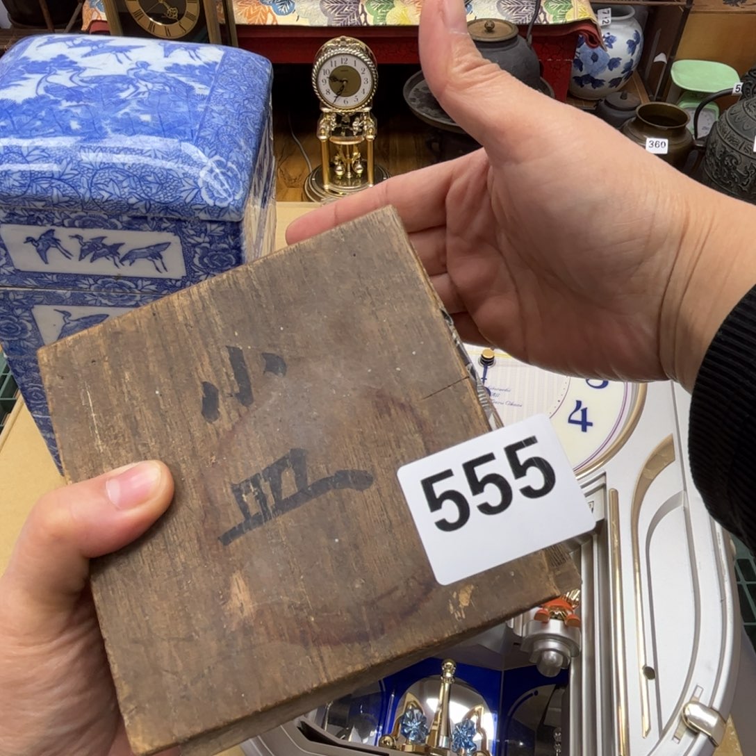 瓷片.****器摆件工艺品摆件666 