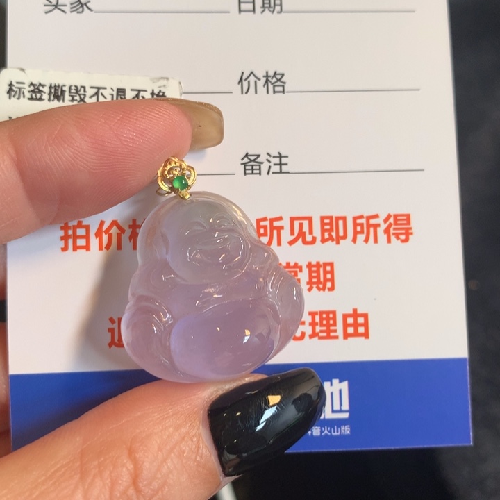 超**豪紫色佛公125689