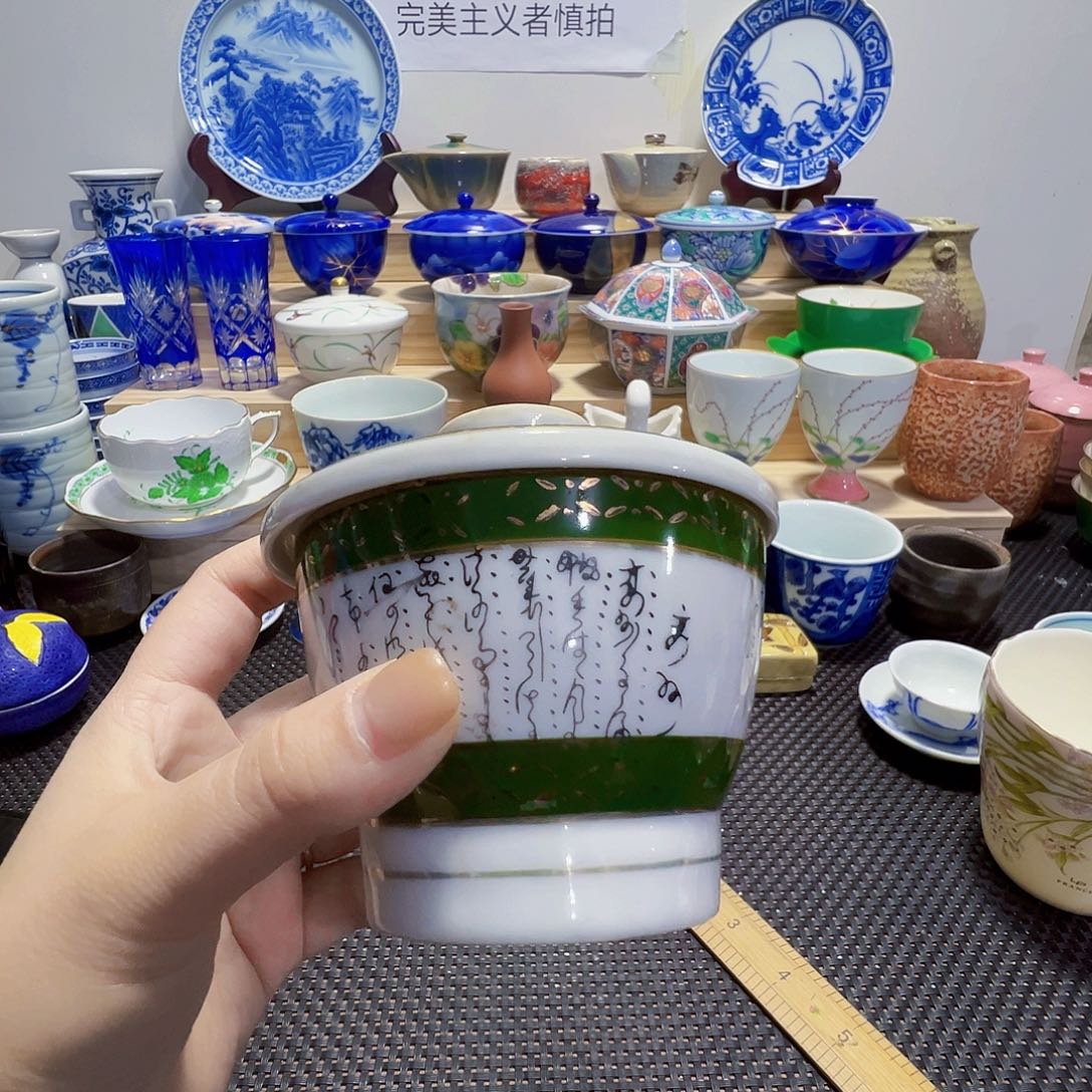 其他陶哈哈哈哈哈46