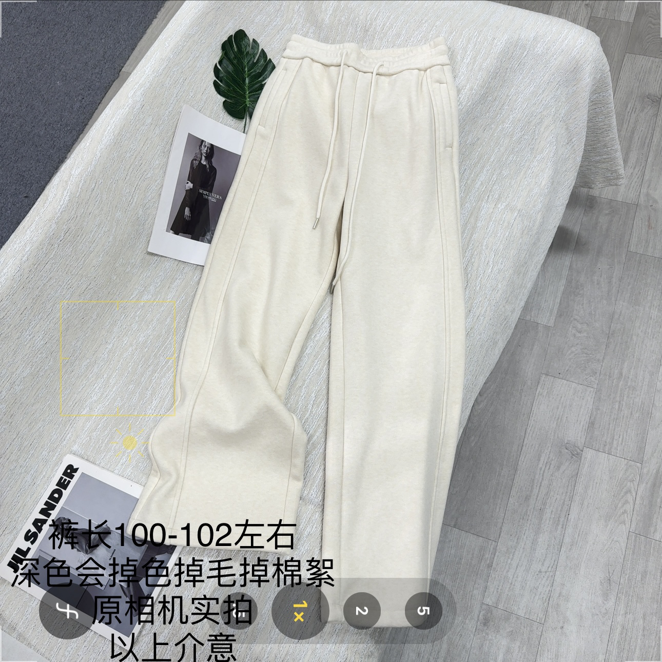 【大姐店】25155糯米加绒直筒裤