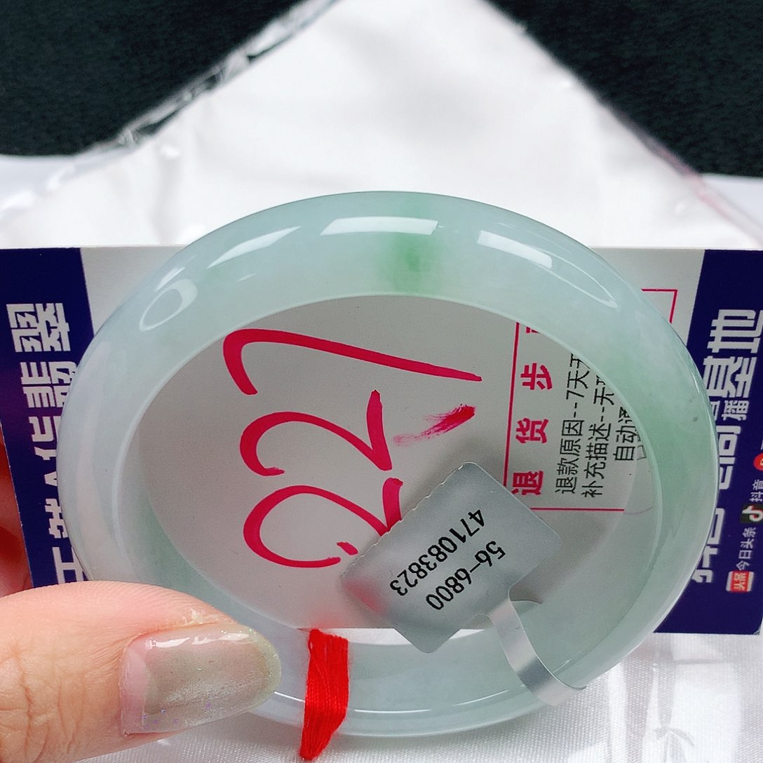 翡翠手镯未镶嵌56圈缅甸天然A货