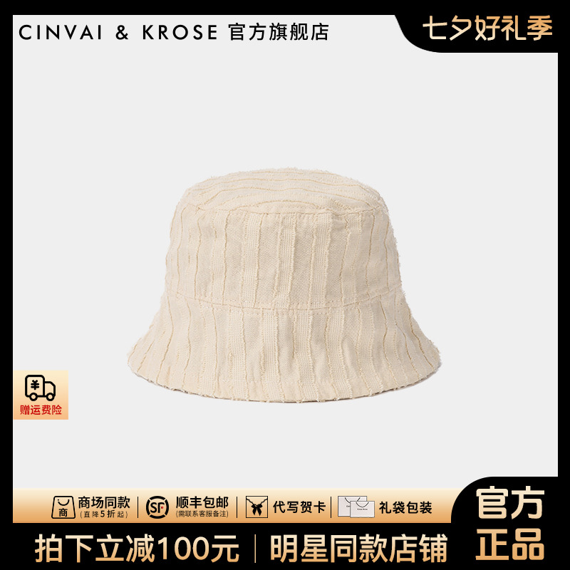 【官方正品Cinvai&Krose】渔夫帽太阳帽女款2025新款遮阳帽薄款盆帽