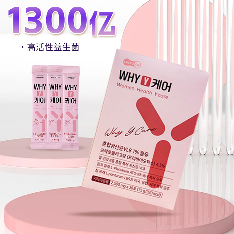 临期LACTO ON乐多安女性益生菌肠胃乳酸菌粉妇科私处护理2.5*30条