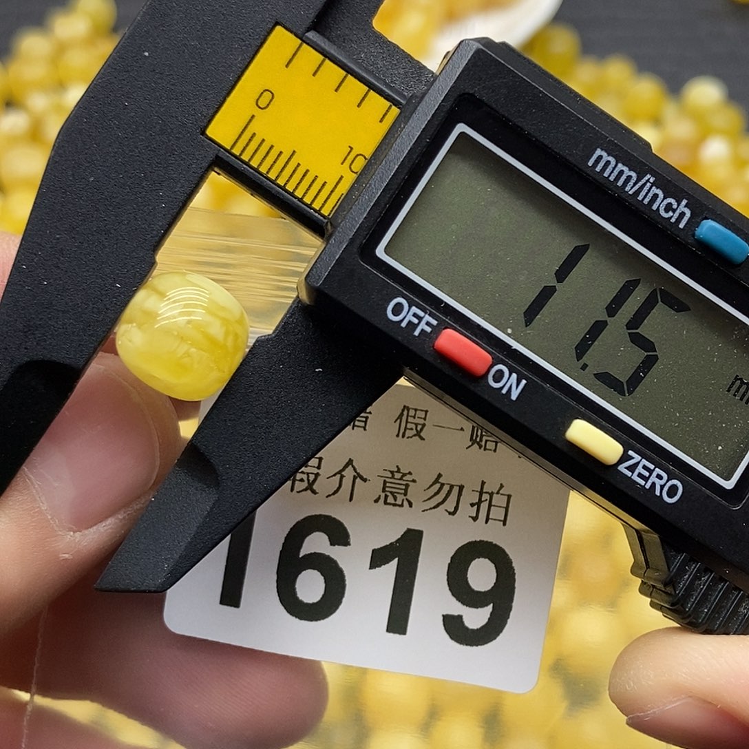 蜜蜡未镶嵌珠宝奇石1619