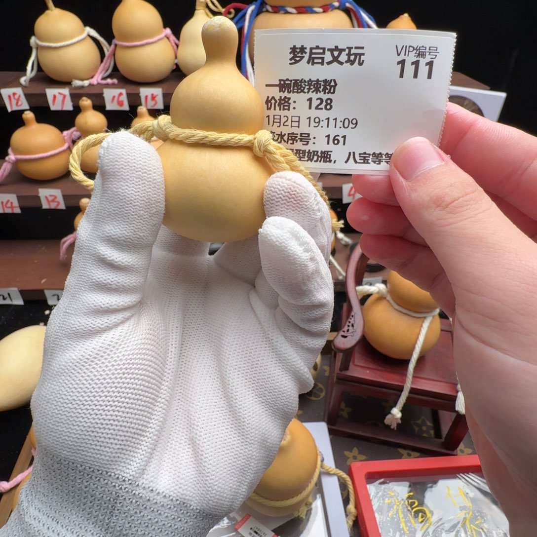 一***粉老皮葫芦一物一拍小梁