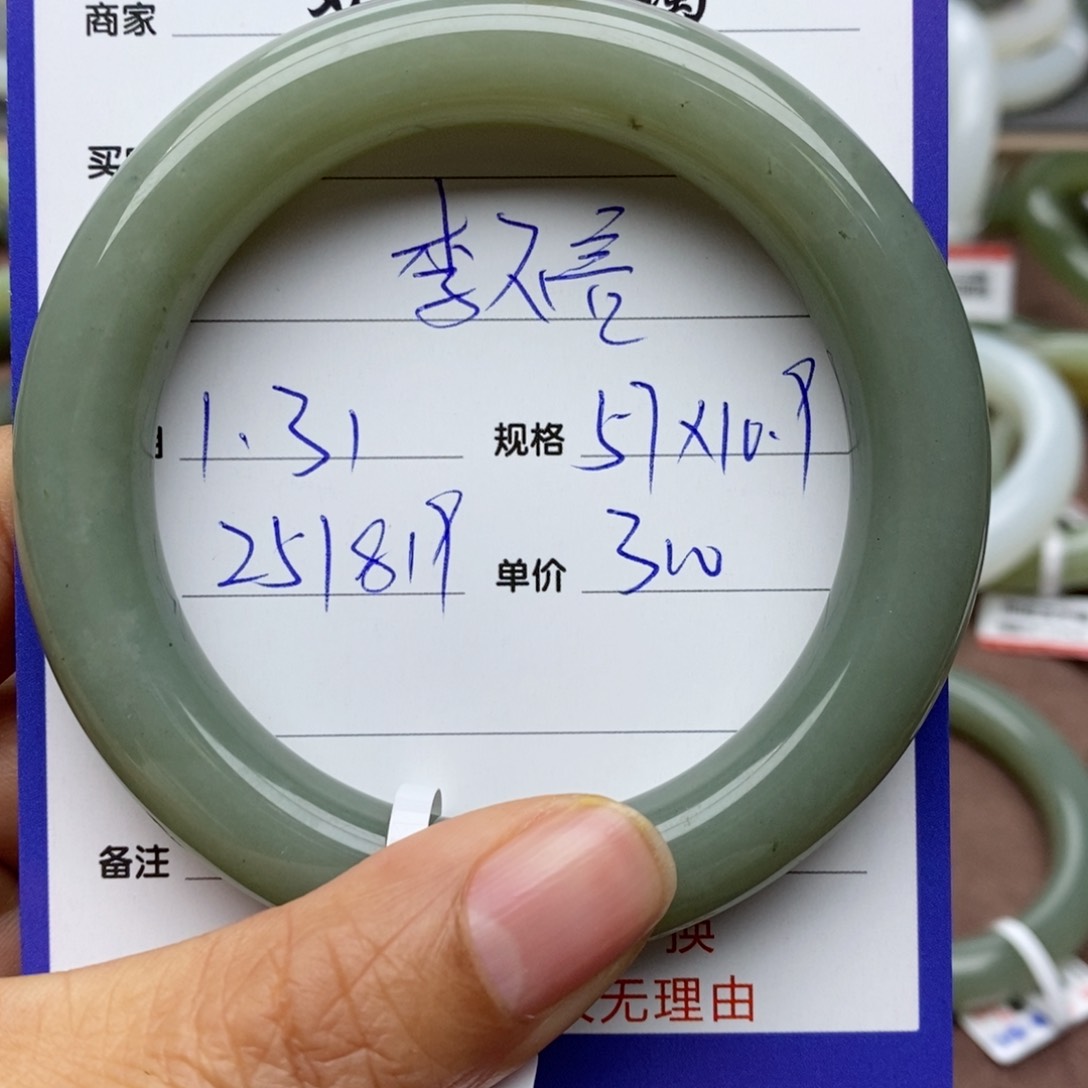 和田玉手镯未镶嵌勿*言