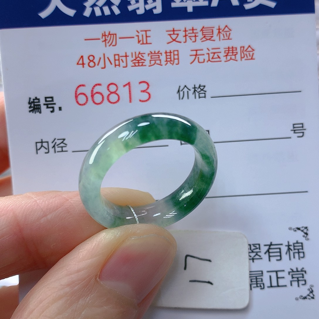 翡翠戒指未镶嵌翡翠