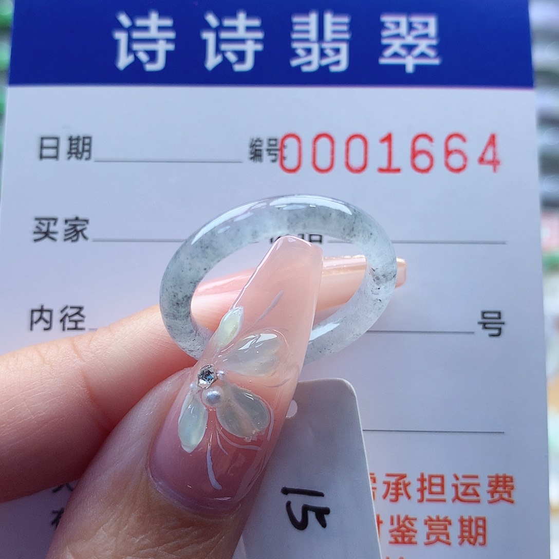 翡翠戒指未镶嵌缅甸A货