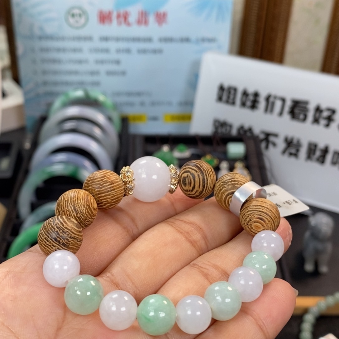 未镶嵌手链翡翠翡翠