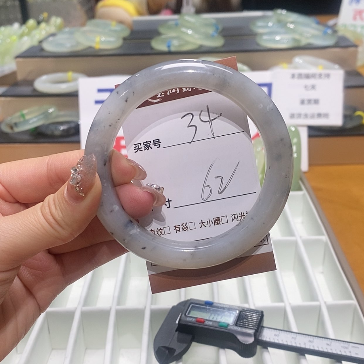 【闪购商品】岫玉手镯未镶嵌天然