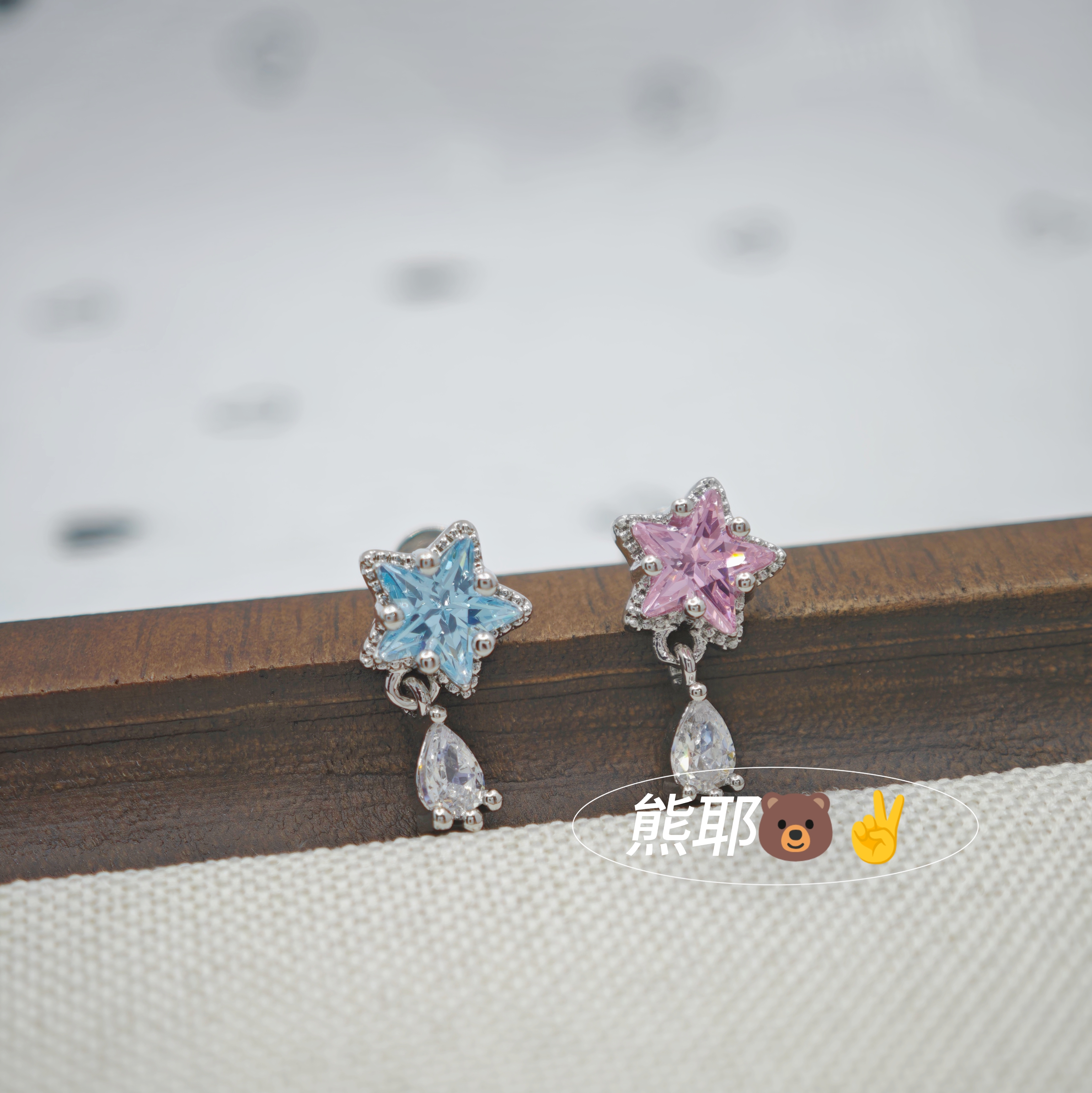 钛钢耳饰 五角星吊坠 小众耳钉钛钢耳钉爆闪耳钉耳骨钉耳锅钉可爱