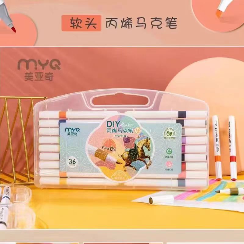 美亚奇MYQ701-36软头丙烯马克笔36色