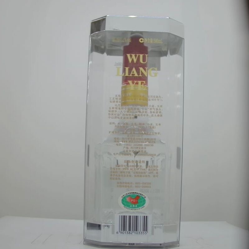 2019年五粮液52度500ml-M2XJK009899-02