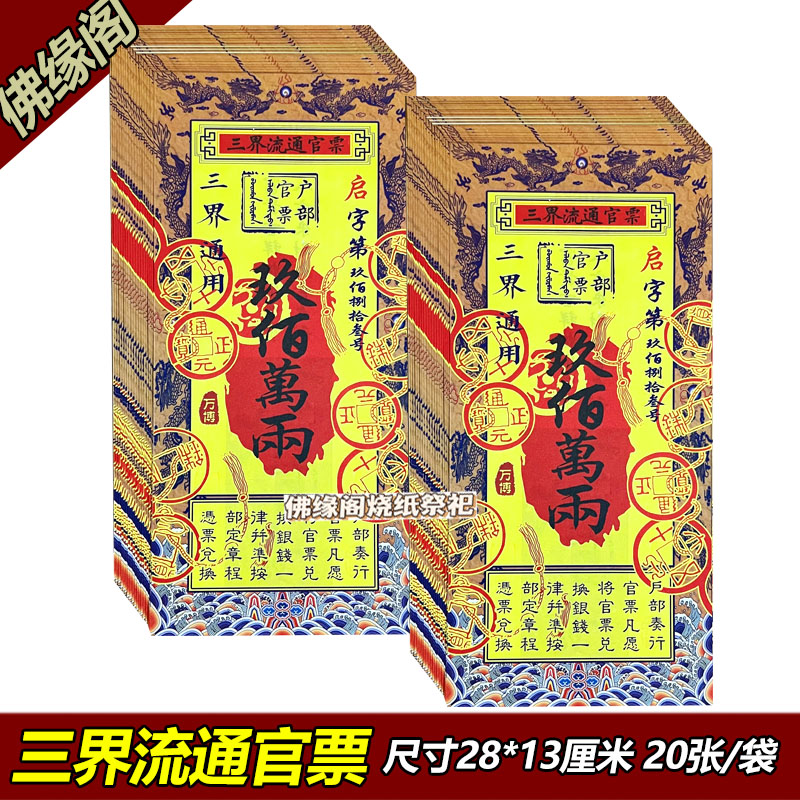 双面彩色印刷一袋20张折纸书本纸