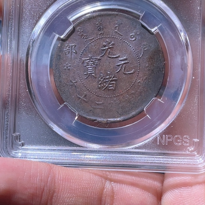 金属豪豪豪豪豪豪9040