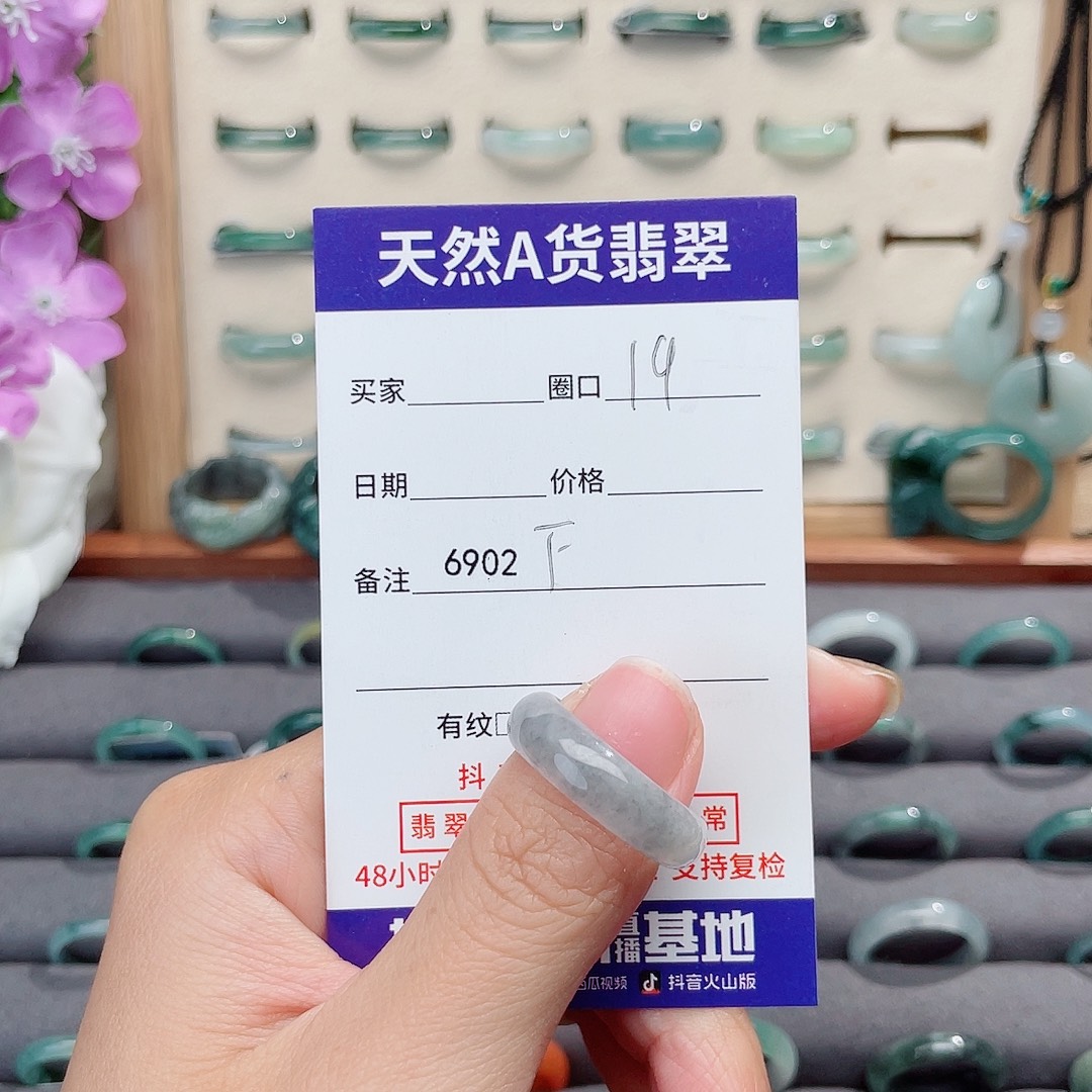 蓝***空翡翠未镶嵌戒指天然翡翠F6902