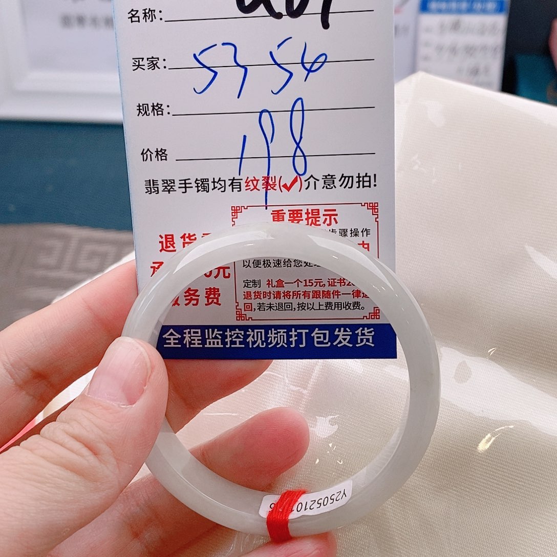 翡翠手镯未镶嵌手镯以实物为准微包容Q67