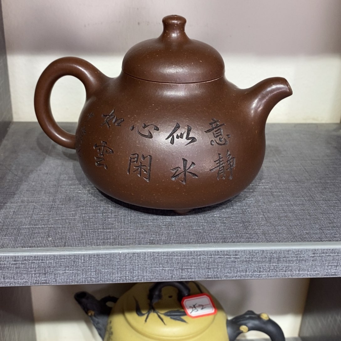 茶壶紫砂原矿手工18