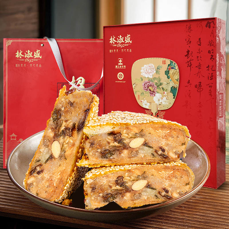 林淑盛温州特产手工五仁鲜肉老式大月饼中秋送礼佳品