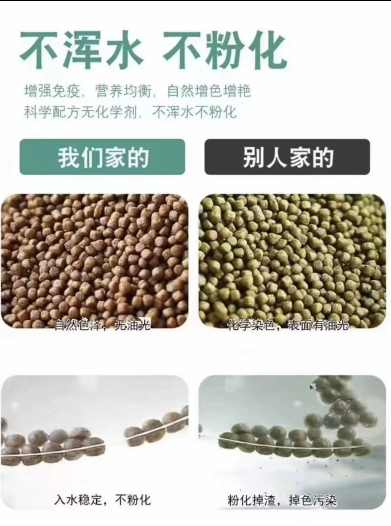 高蛋白高钙通用型观赏鱼鱼粮适合大中小各类金鱼锦鲤