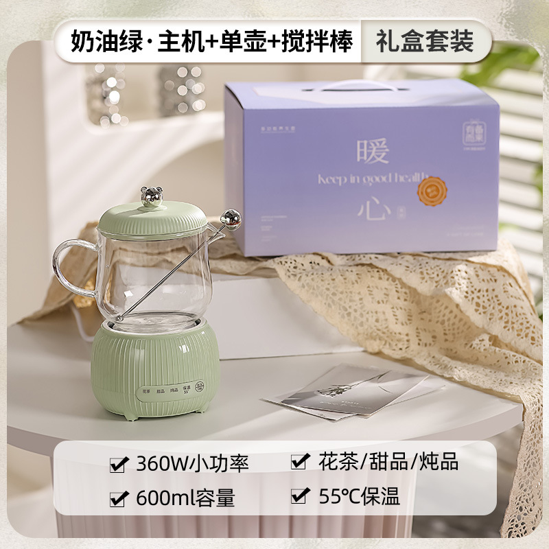 11cm110V（含）~2400V（不含）电热杯多功能茶杯便携恒温养生茶
