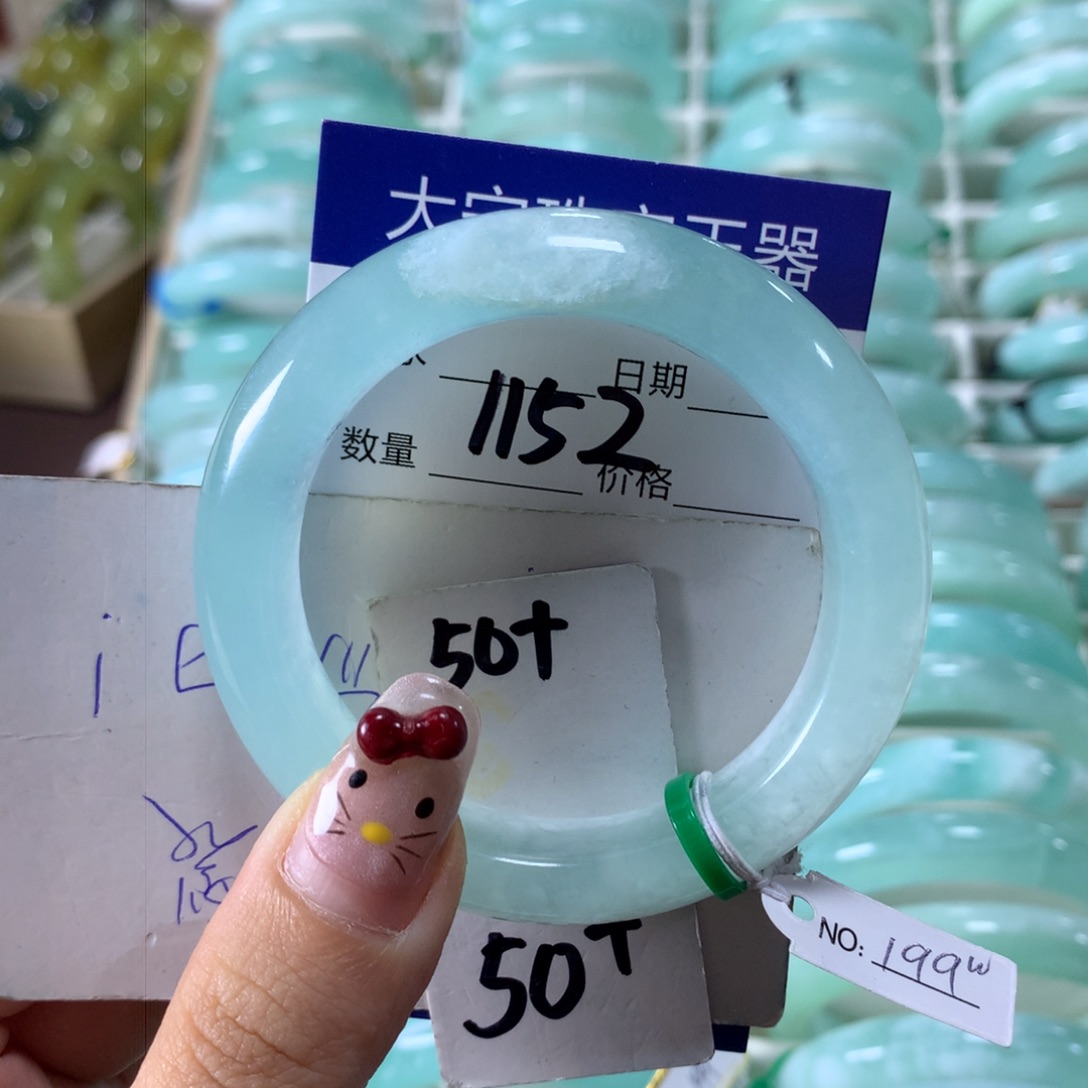 蛇纹石玉手镯未镶嵌1152