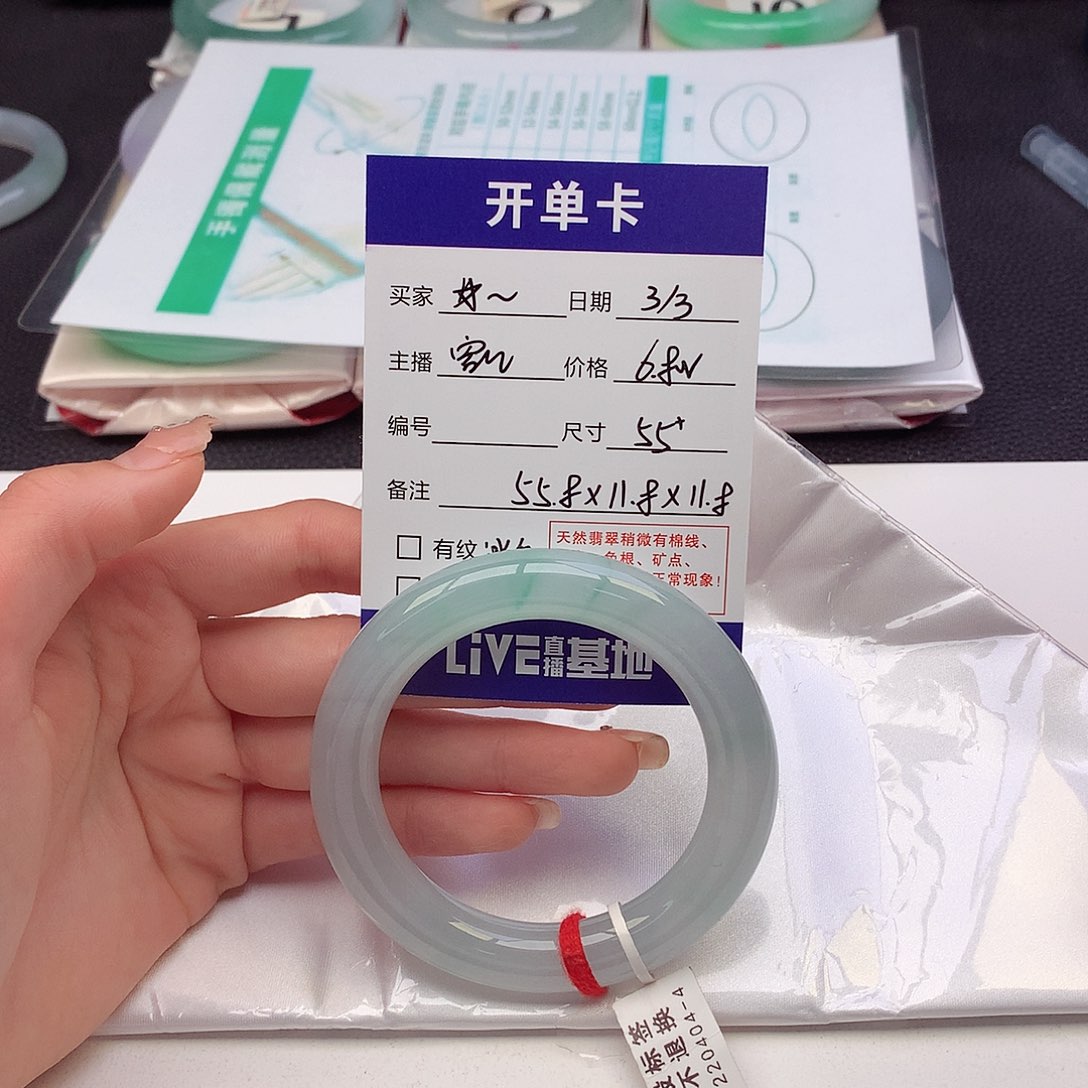 翡翠手镯未镶嵌⭐***⭐