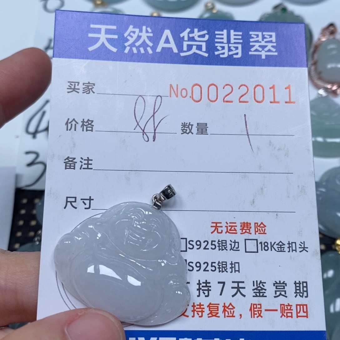 翡翠未镶嵌颈饰天然缅甸翡翠