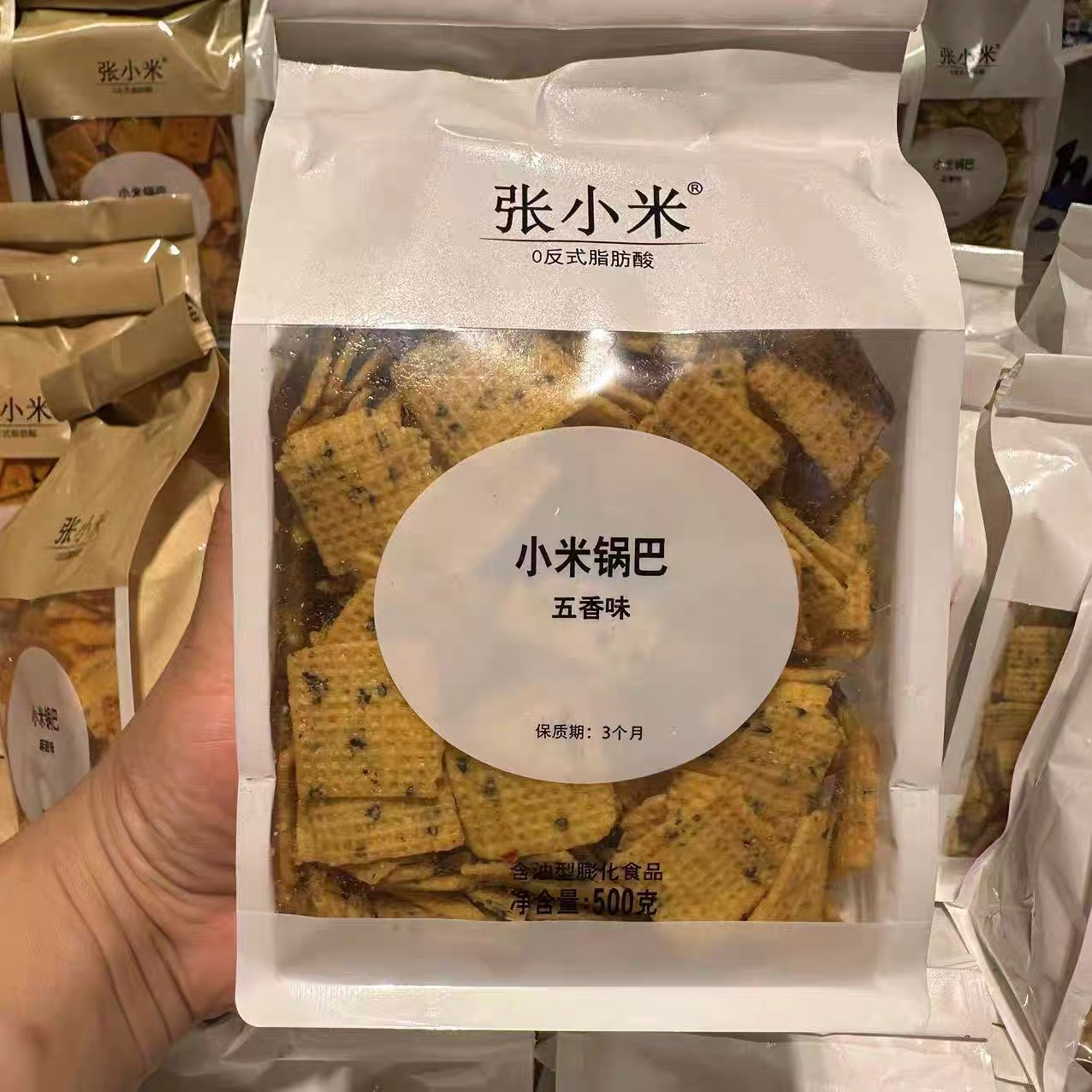 代购许昌超市张小米锅巴休闲零食杂粮休闲香辣解馋小零食麻辣味