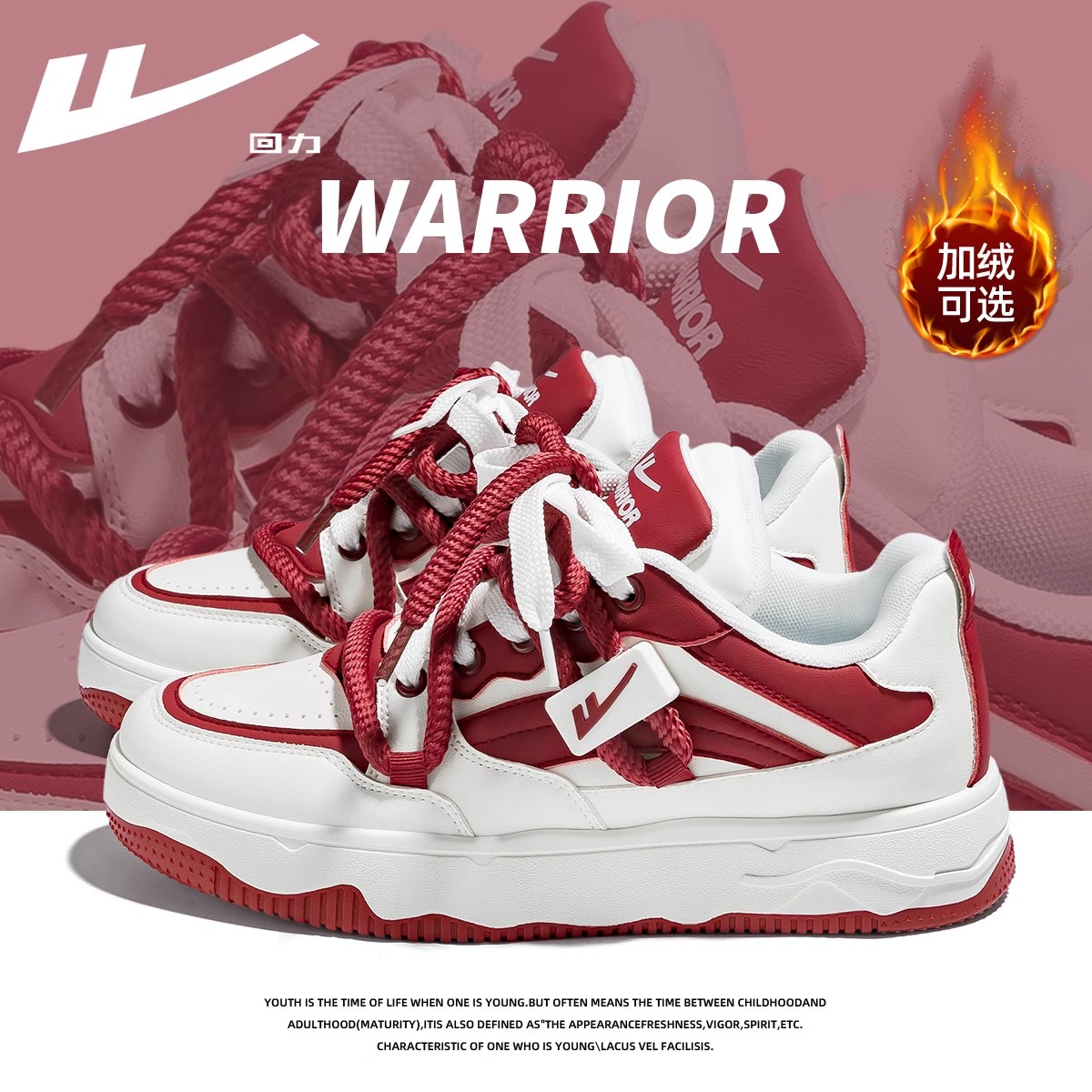 【鸿运当头】回力板鞋男本命年2026新款运动休闲鞋ins潮情侣面包鞋