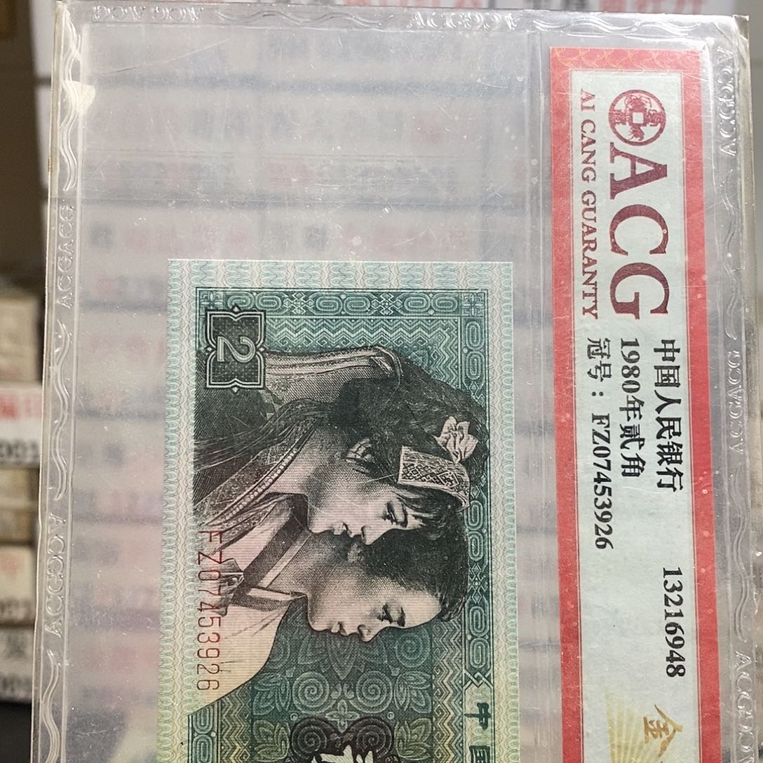 我****XA77500301百联……包邮双字变