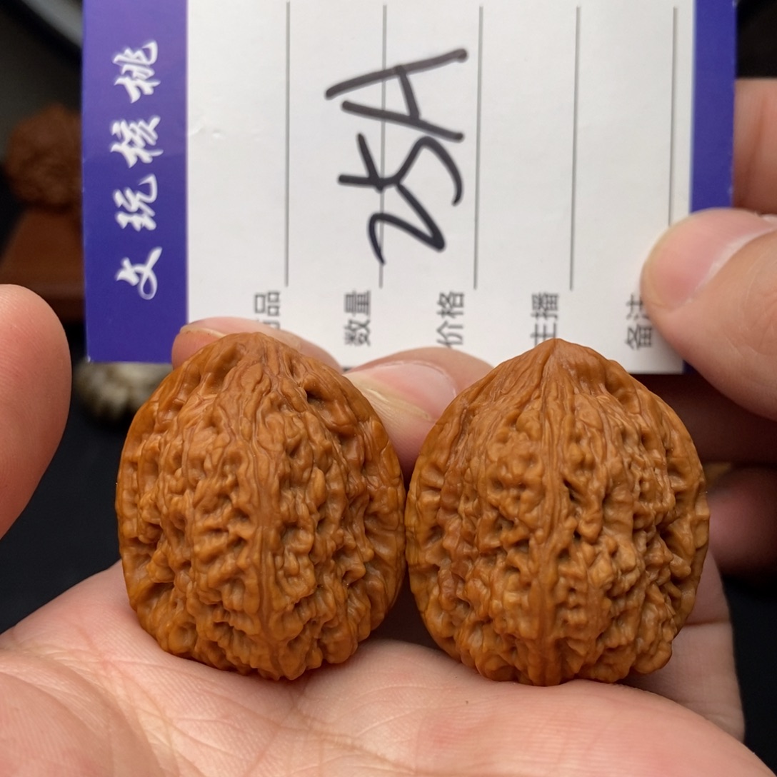 文玩核桃吊坠32南疆石