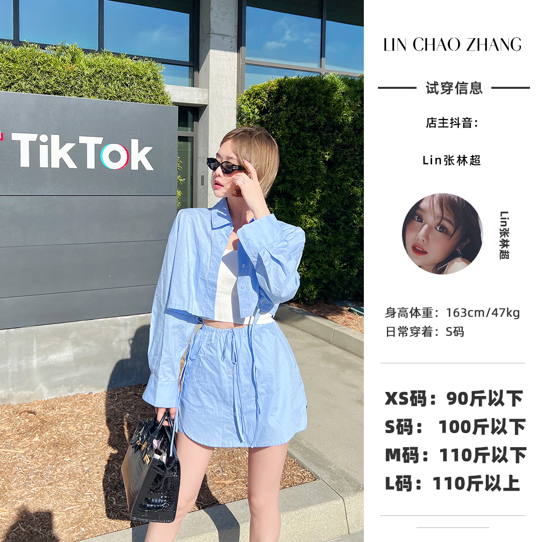 【星辰大海】冰蓝烫钻衬衫+短裤+背心 LC240425 LB240133 LK240291 