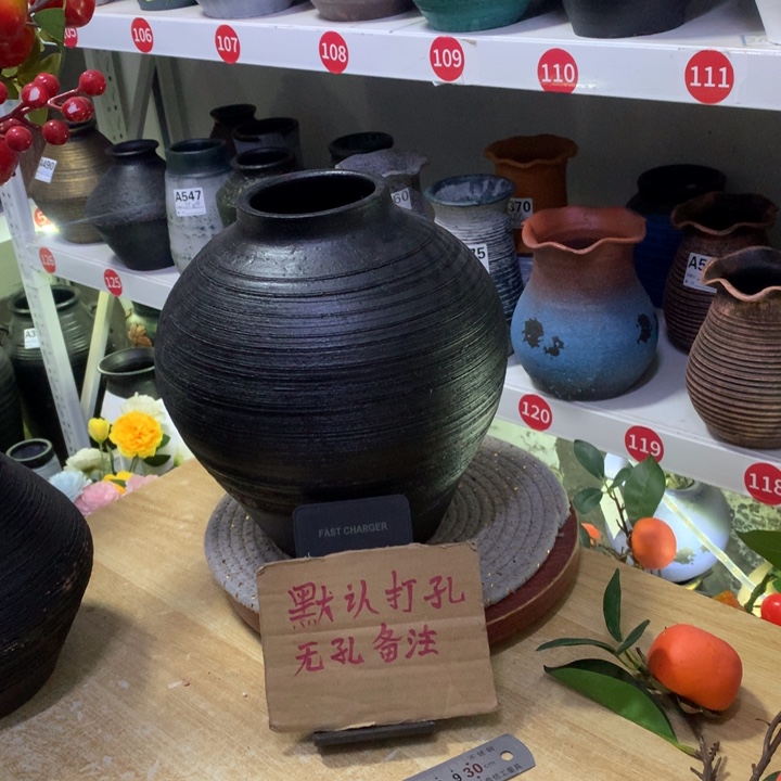 【闪购商品】红陶默认打孔