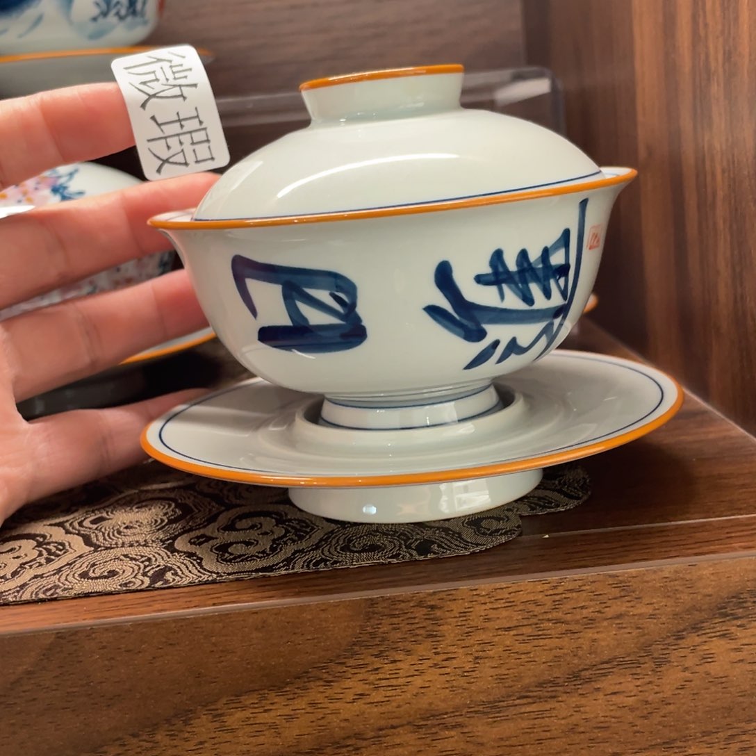釉下手绘茶具微瑕