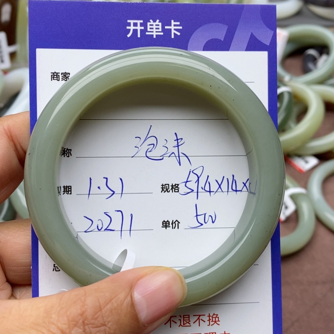 和田玉手镯未镶嵌泡**夏