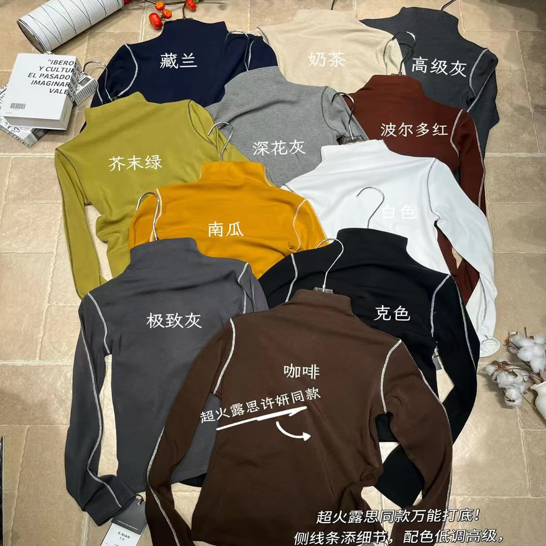 8088新款磨毛低高领打低上衣