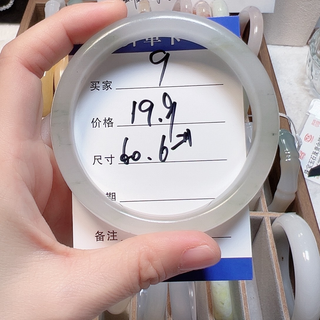 玛瑙/玉髓合金手镯