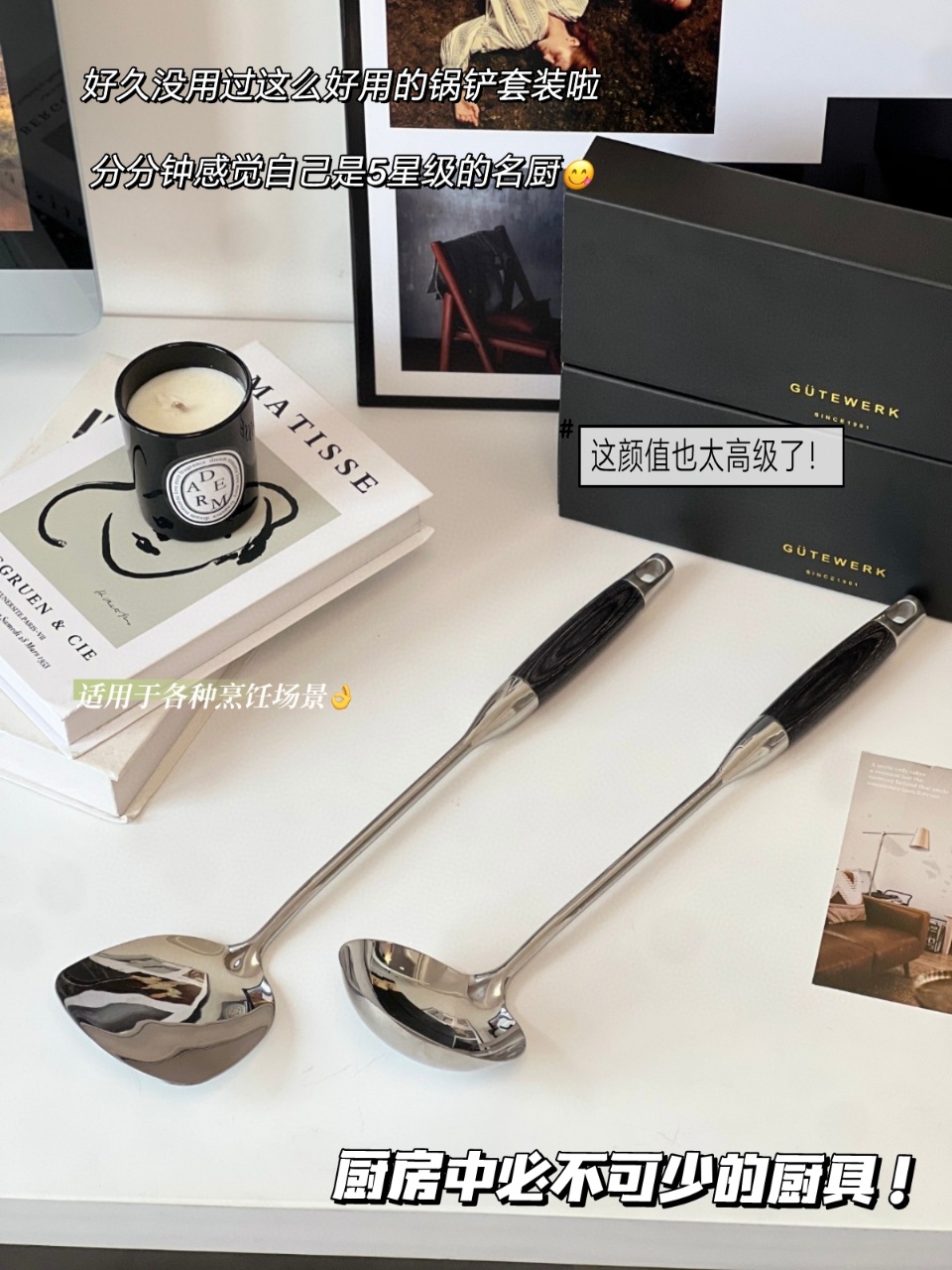 GK家316不锈钢铲勺精心搭配天然花梨实木手柄 