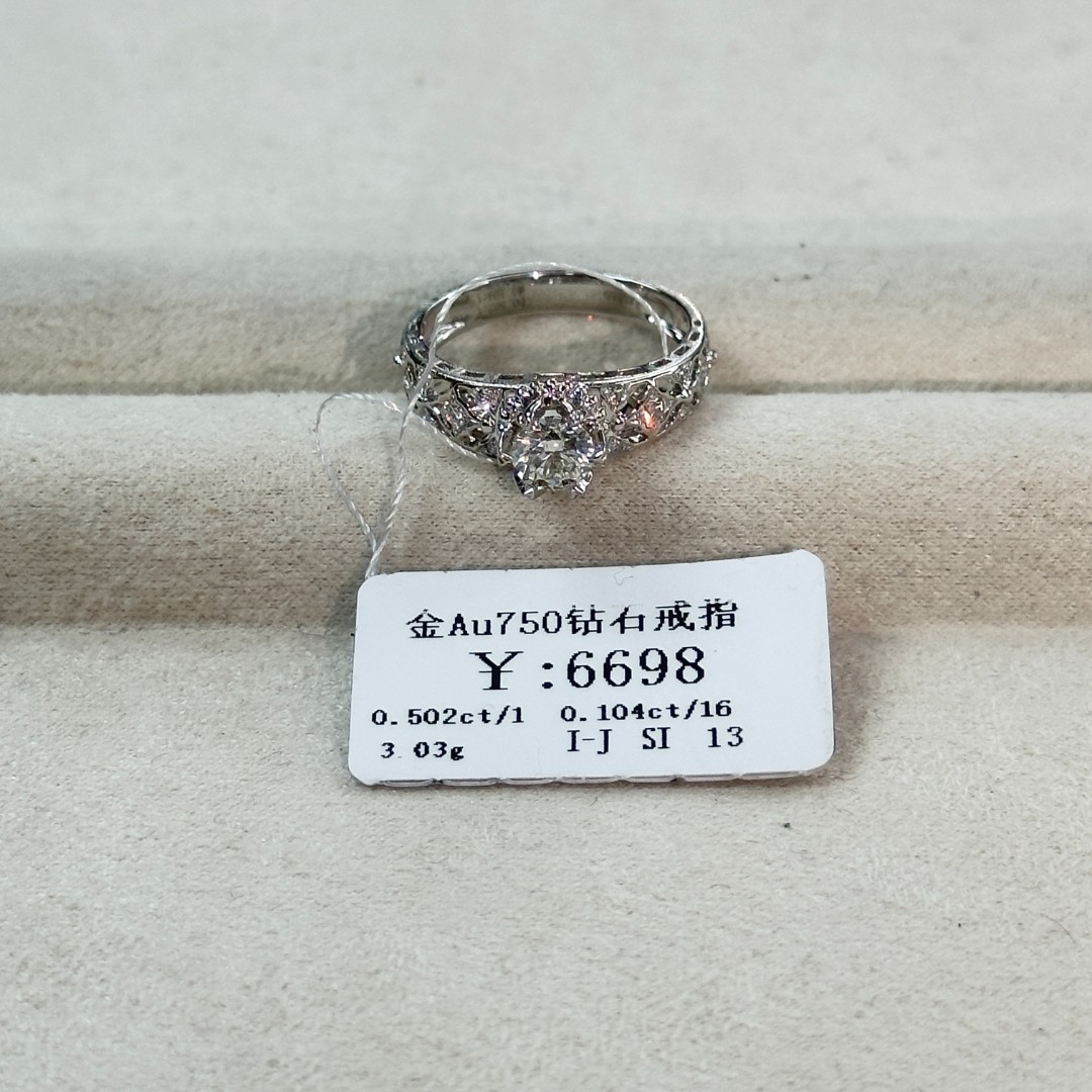 年货节清货撤店戒指18k金AU750戒指商家编码C240031100300002